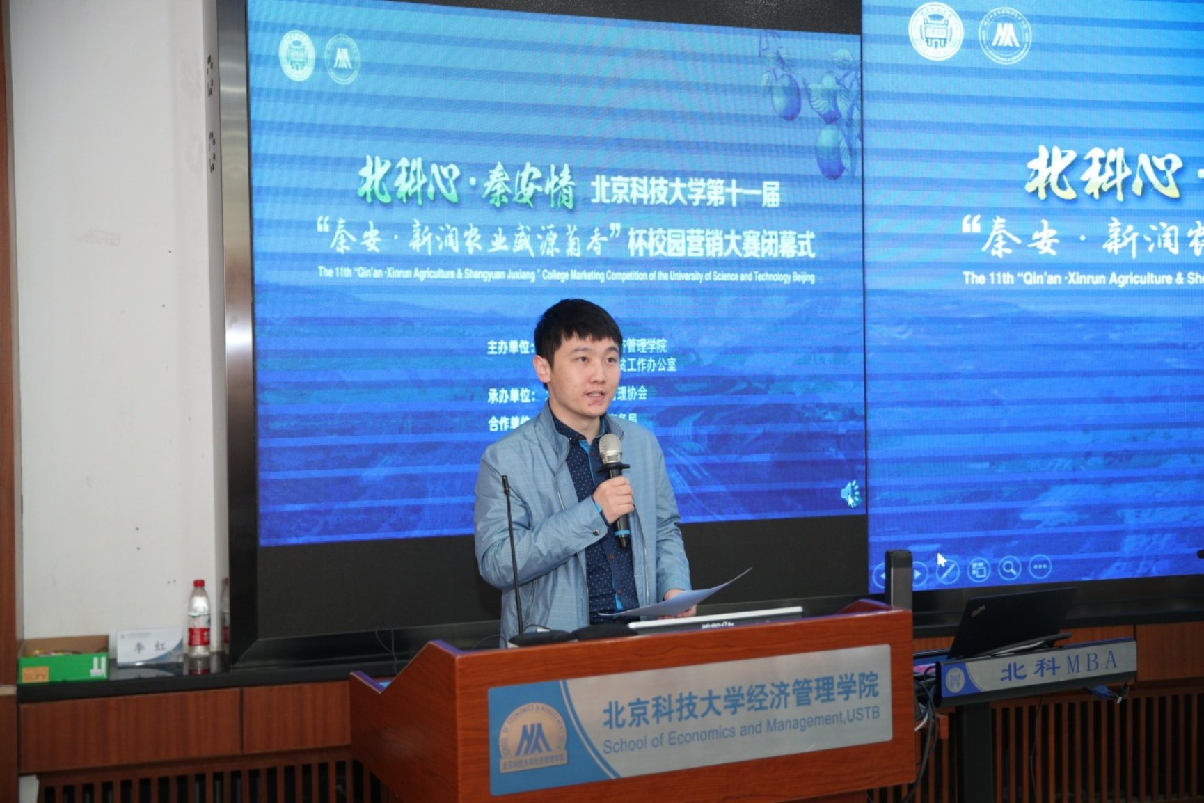 E:\专项工作-宣传\新闻稿\2020.10.23 营销大赛闭幕式\2020.10.23 3200威尼斯vip第十一届营销大赛闭幕式（权良柱）\AB5I8952.JPG